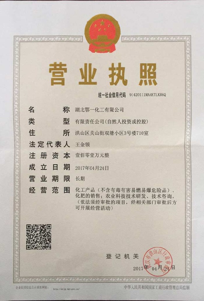 資質(zhì)榮譽
